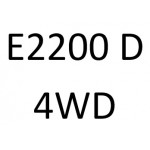 E2200 D 4WD R2 71 к.с. 1997-2003