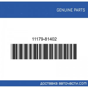Гарнитура свещ капак клапани Suzuki 11179-81402 SUZUKI GENUINE PARTS
