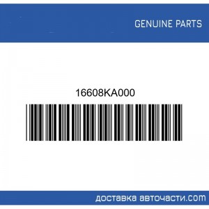 О-пръстен дюза Subaru 16608KA000 SUBARU GENUINE PARTS