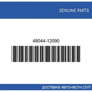 Подложка предна пружина горна Toyota 48044-12090 TOYOTA GENUINE PARTS