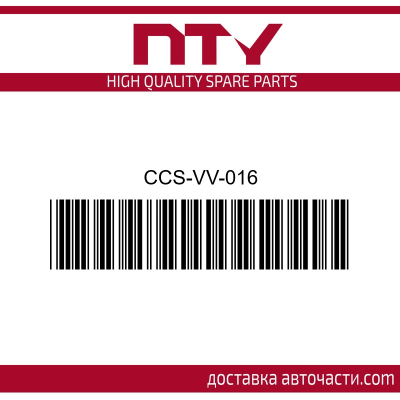 Радиатор климатик Volvo CCS-VV-016 NTY