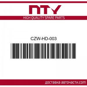 Разширителен съд Honda Accord 2002-2008 CZW-HD-003 NTY