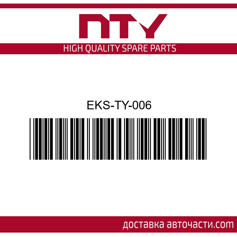 Клеморед Toyota EKS-TY-006 NTY
