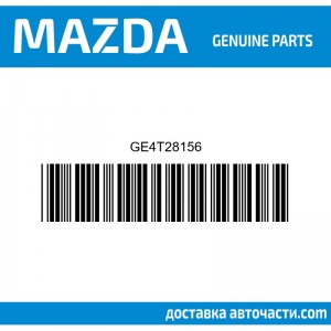 Тампон GE4T28156 MAZDA