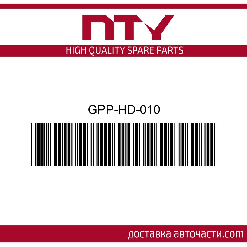 Въздуховод Honda GPP-HD-010 NTY
