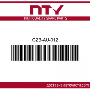 Топка скоростен лост Audi GZB-AU-012 NTY