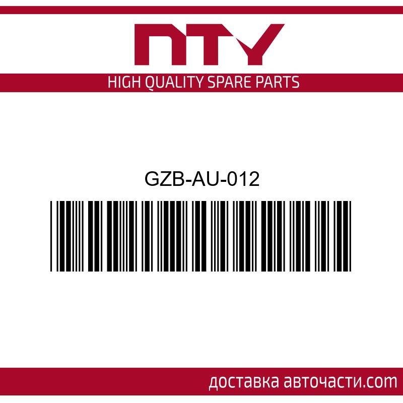 Топка скоростен лост Audi GZB-AU-012 NTY