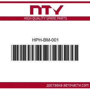 Спирачна помпа BMW X5 E70 X6 E71 F16 07-19 HPH-BM-001 NTY