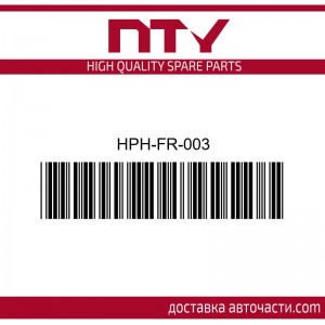 Спирачна помпа Ford Kuga 2.0 TDCI HPH-FR-003 NTY