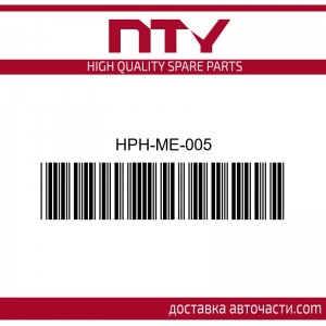 Спирачна помпа Mercedes W205 W213 X253 HPH-ME-005 NTY