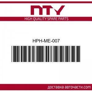 Спирачна помпа Mercedes W177 W247 HPH-ME-007 NTY