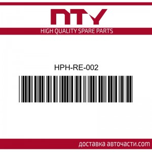 Спирачна помпа Renault Master III HPH-RE-002 NTY