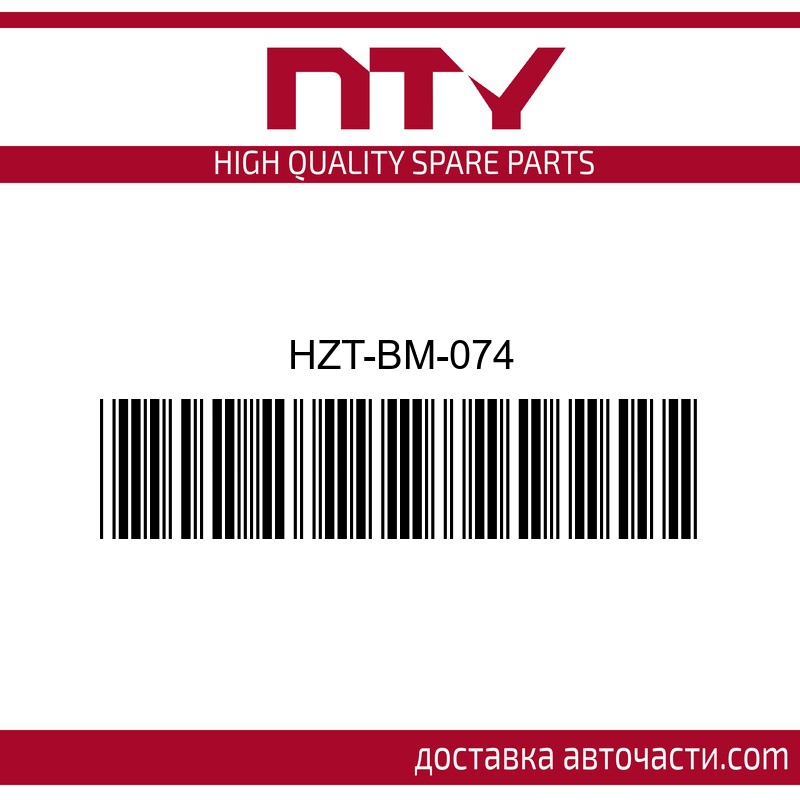 Заден спирачен апарат HZT-BM-074 NTY