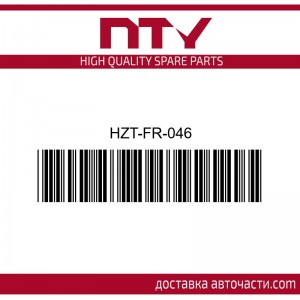 Заден спирачен апарат HZT-FR-046 NTY