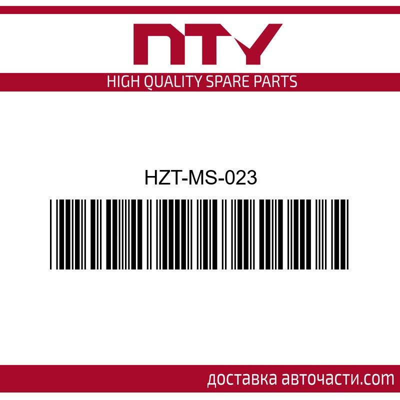 Заден спирачен апарат HZT-MS-023 NTY