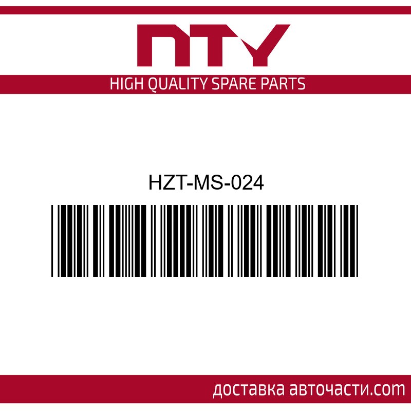Заден спирачен апарат HZT-MS-024 NTY