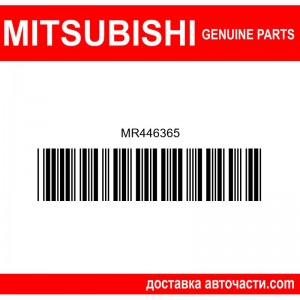 Притискателен Диск MR446365 MITSUBISHI