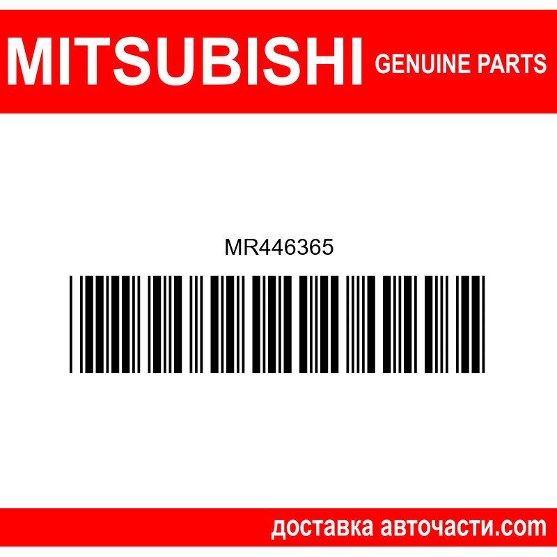 Притискателен Диск MR446365 MITSUBISHI