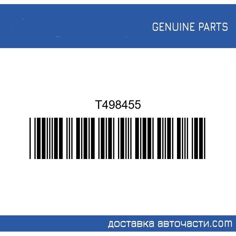 Въздуховод PNH500190 Land rover T498455 STC